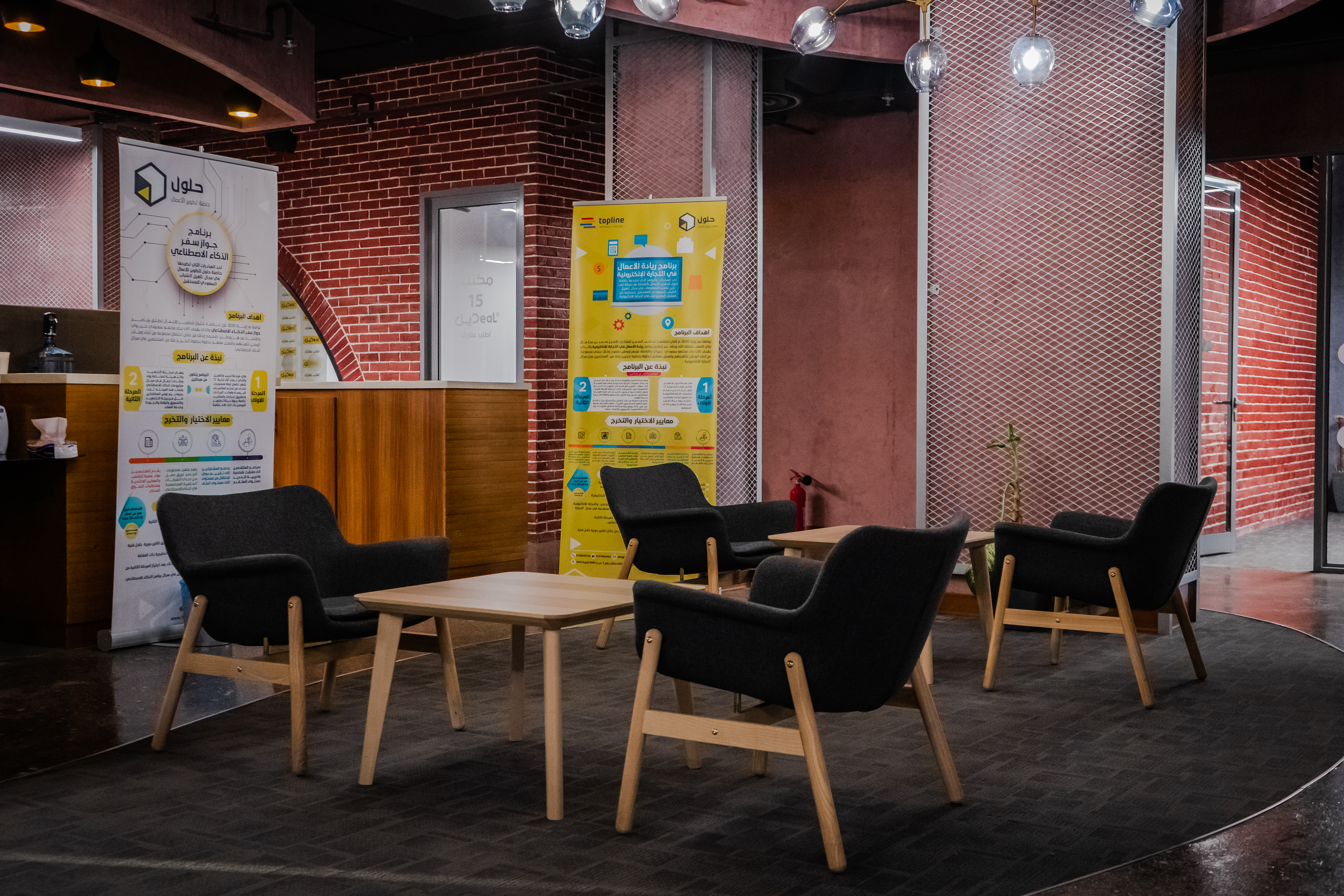 قاعة التدريب